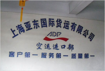 空運進口 空運進口